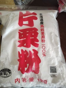 義士 業務用片栗粉 1kg