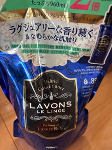 ラボン 柔軟剤Rリラックス 替 大容量 960ml