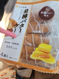 丸中製菓 発酵バターケーキ 4個