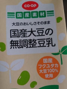 COOP 国産大豆の無調整豆乳フクユタカ 1L