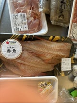 田山 赤魚フィーレ 2枚