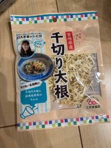 こだま食品 千切りだいこん 20g