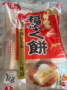 マルシン 杵つき福ふく餅 1kg