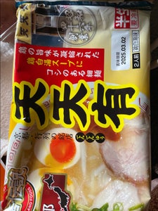 アイランド食品 天天有 2食