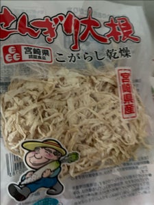 園青果 宮崎産 せんぎり大根 30g