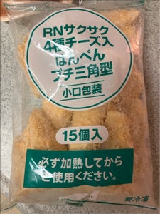 サクサク4種チーズ入はんぺんプチ三角型28g×15