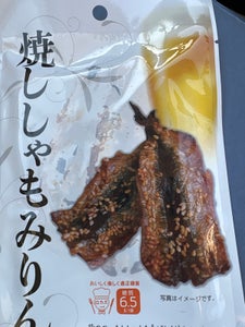 井上食品 焼ししゃもみりん 2本