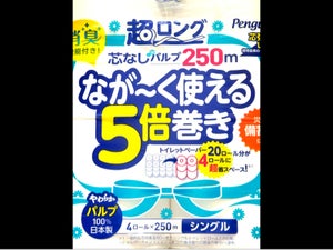 丸富製紙 超ロングパルプ シングル 4巻