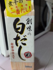 創味 創味の白だし 500ml