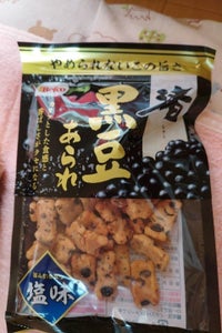 栗山米菓 黒豆渚あられ 85g