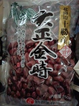 アサヒ 十勝産大正金時 250g