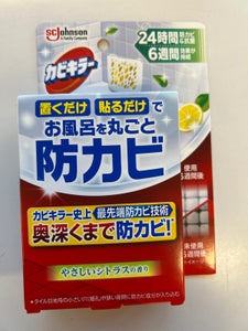 お風呂に置くだけ防カビジェルシトラス本体 8ml