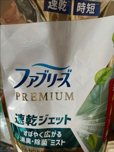 ファブリーズ速乾ジェットおひさまの香り替640ml