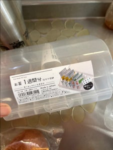 山田 薬箱1週間分仕分けボックス 1P