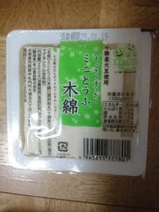 米山 ミニとうふ 木綿 200g