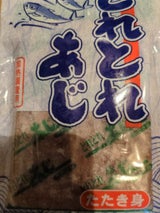 大新 とれとれあじタタキ身 150g