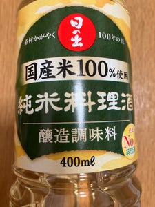 日の出 国産米使用純米料理酒 ペット 400ml