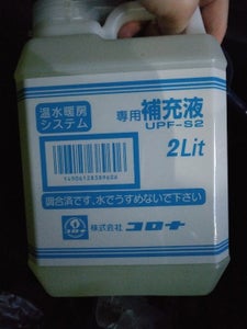 コロナ 専用補充液 2L