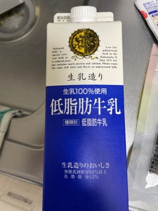 熊本県酪農業 生乳造り低脂肪牛乳 1000ml