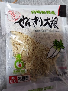 JA宮崎 せんぎり大根 宮崎産 袋 30g