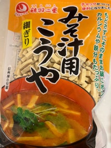 鶴羽二重 みそ汁用こうや豆腐 50g