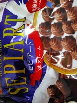 ブルボン セピアート生クリーム 126g