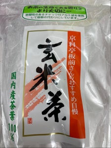 山城 玄米茶 袋 500g