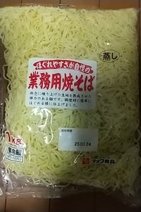 マック食品 業務用むし焼そば 1kg