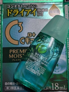 ロートCキューブ プレミアムモイスチャー 18ml