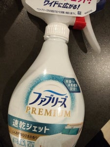 ファブ速乾ジェット おひさま 320ml