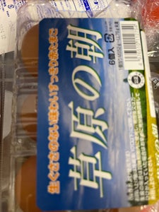 ホクリヨウ 草原の朝 6個