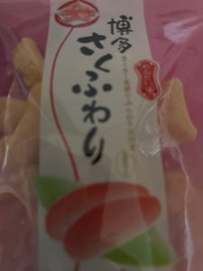 やまや 博多さくふわり 40g