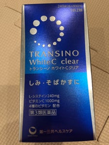 トランシーノ ホワイトCクリア 240錠