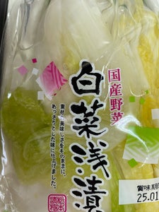 マツモト 白菜の浅漬け 150g