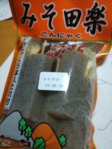 高畠蒟蒻店 みそ田楽 150g