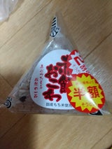 ヰセキ 手巻きおにぎり 赤飯おこわ