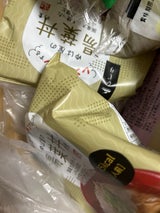 平川 豆乳もちあんこ 100gX2個