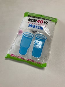 IMA 水切りネット排水口ストッキングタイプ40枚