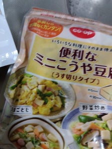 COOP 便利なミニこうや豆腐 80g