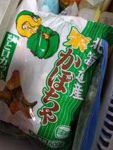 樋口 北海道産栗かぼちゃ一口カット 500g