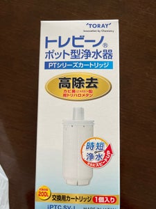 東レ ポット型カートリッジ 時短 1個入り