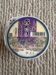 みやけ食品 しょうが香るあさり茶わんむし 130g