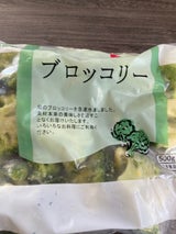 シンミ ブロッコリー 500g