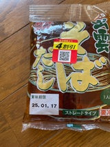 中隆 出雲そばだし 330cc