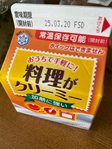 メグミルク 料理がクリーミー 200g