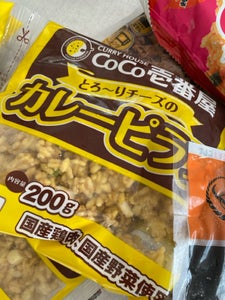 COCO壱番 チーズカレーピラフ 200g×2