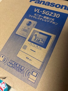 PanasonicどこでもドアホンVL-SGZ30