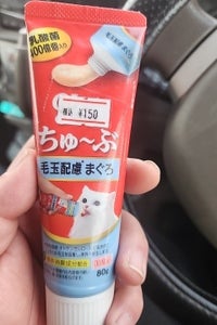 いなば ちゅ〜ぶ 毛玉配慮まぐろ 80g