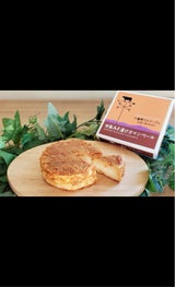 十勝野フロマージュ 田楽みそ漬カマンベール130g