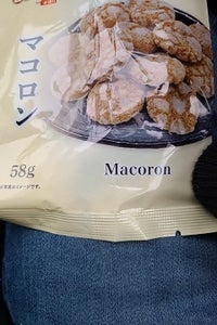 志村菓生堂 自然味良品 マコロン 58g